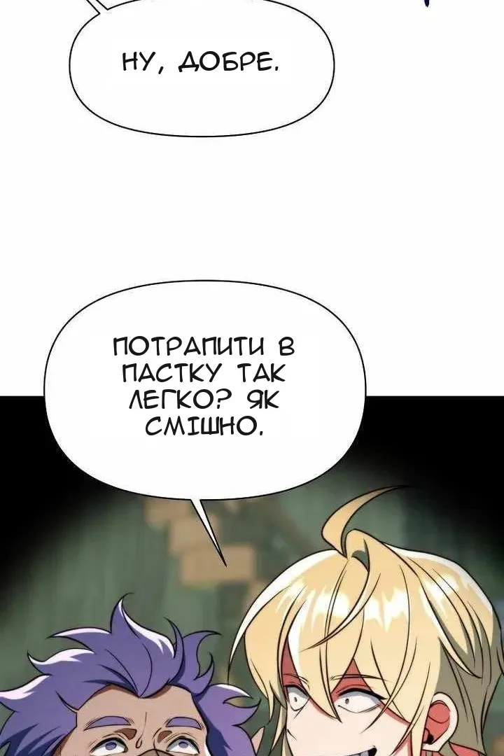 Сторінка 89