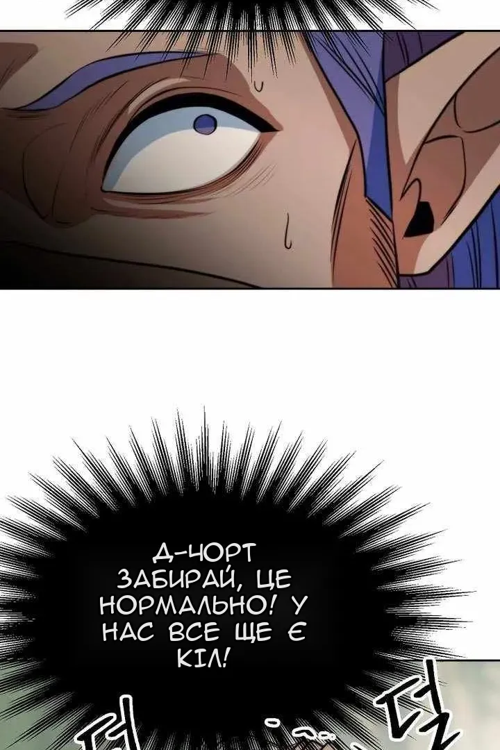 Сторінка 91