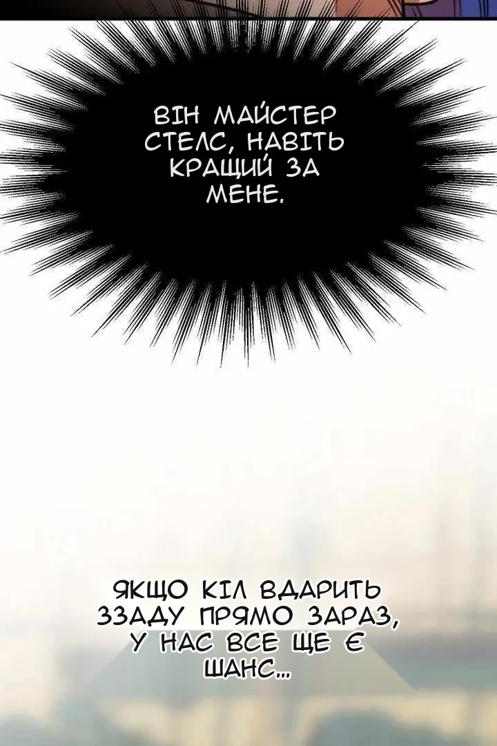 Сторінка 93