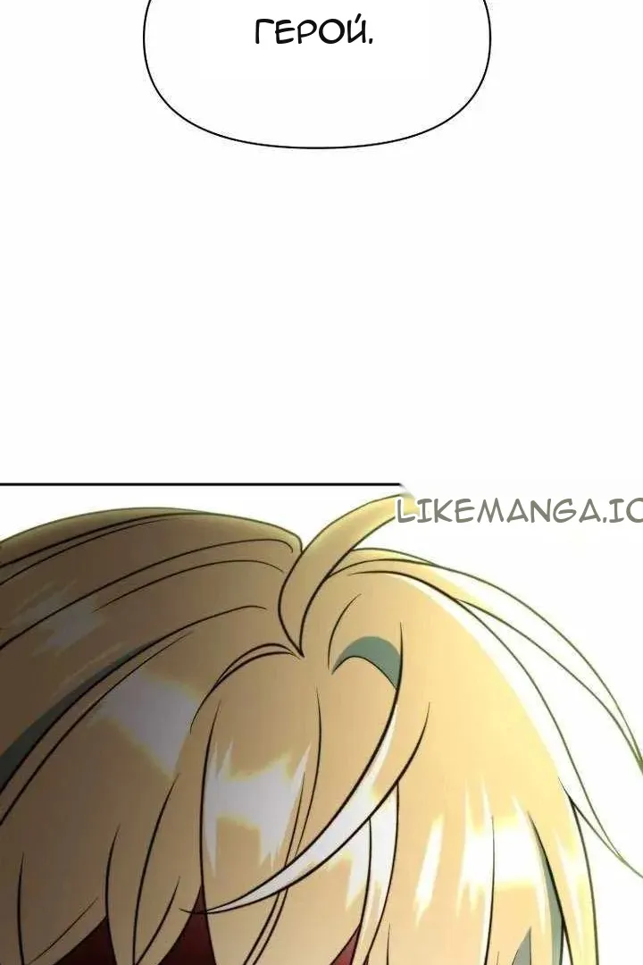 Сторінка 100
