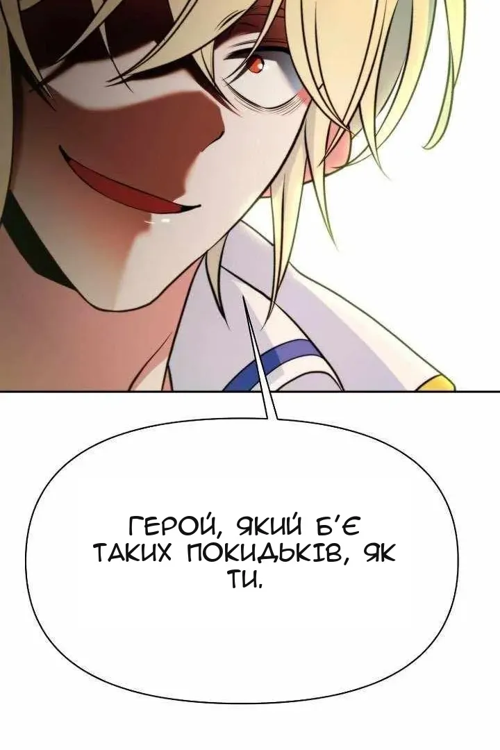 Сторінка 101