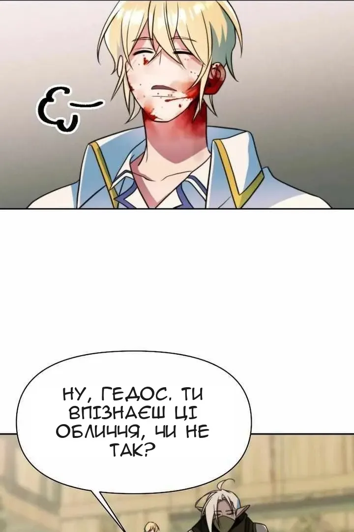 Сторінка 4