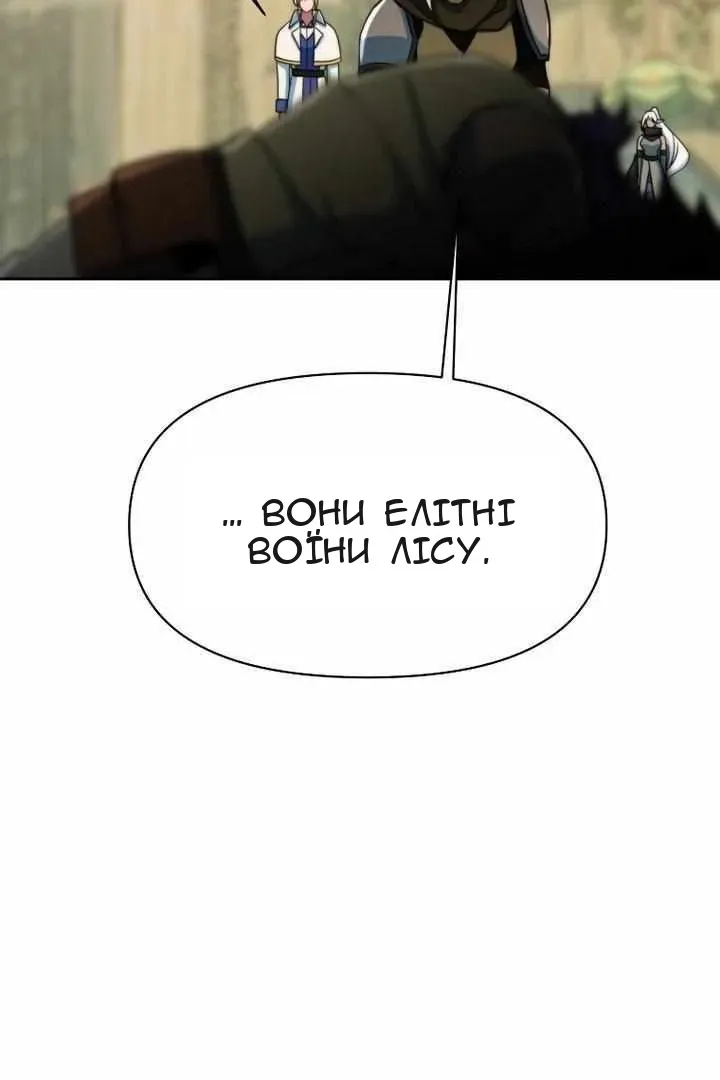 Сторінка 5