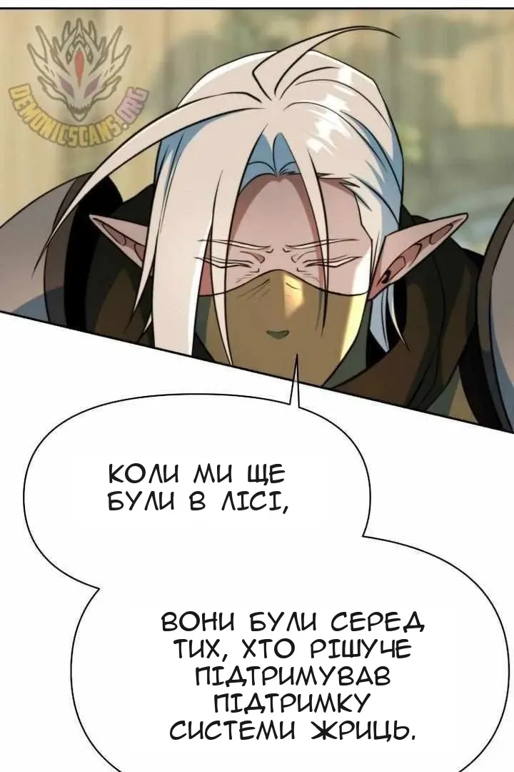 Сторінка 6