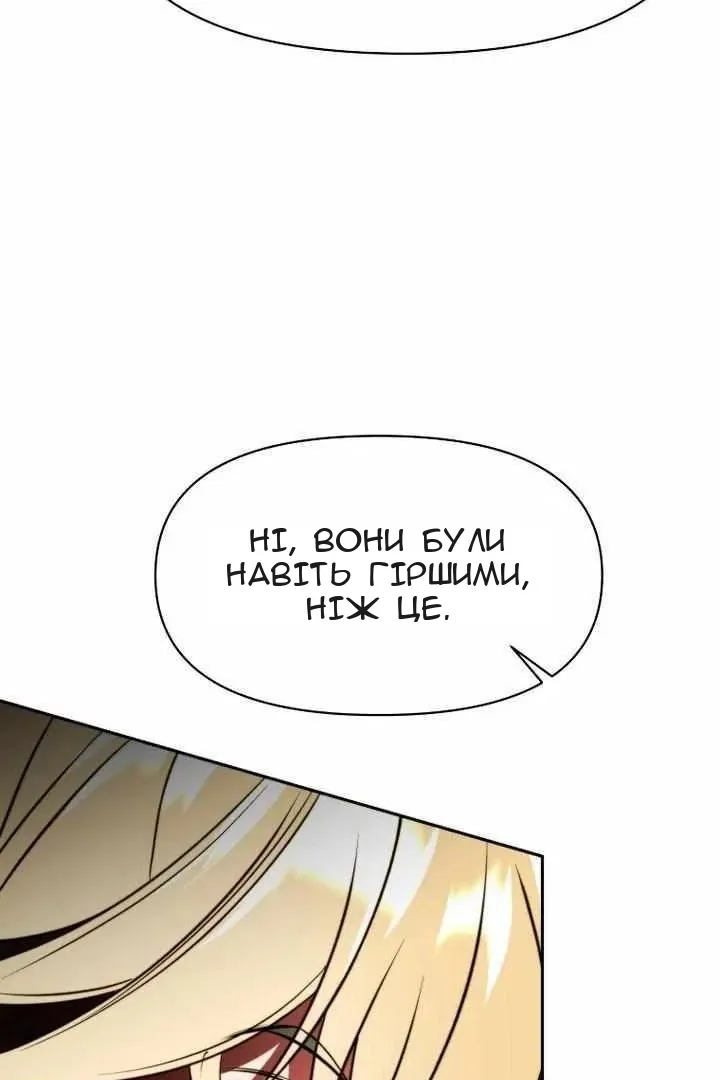 Сторінка 7