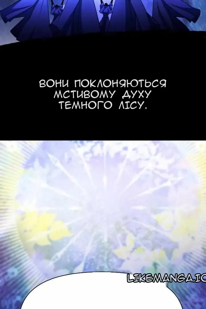 Сторінка 10