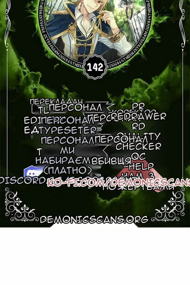 Сторінка 12