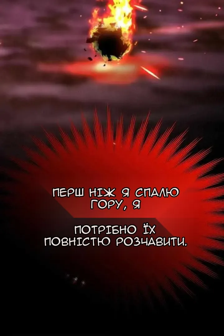 Сторінка 21