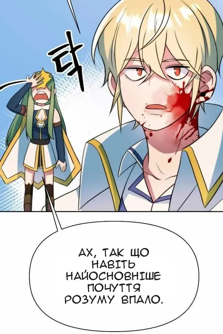 Сторінка 30