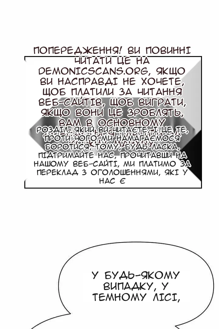 Сторінка 31