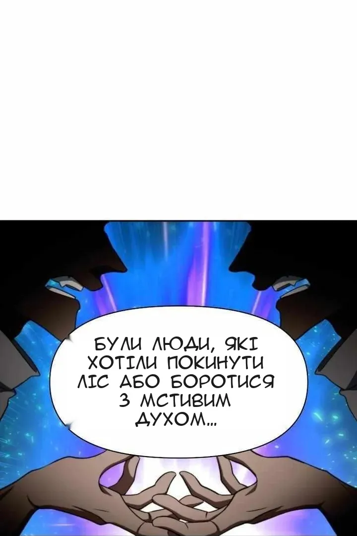 Сторінка 33