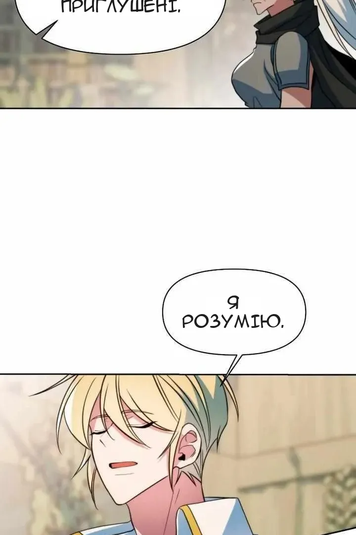 Сторінка 36