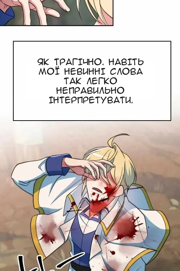 Сторінка 43