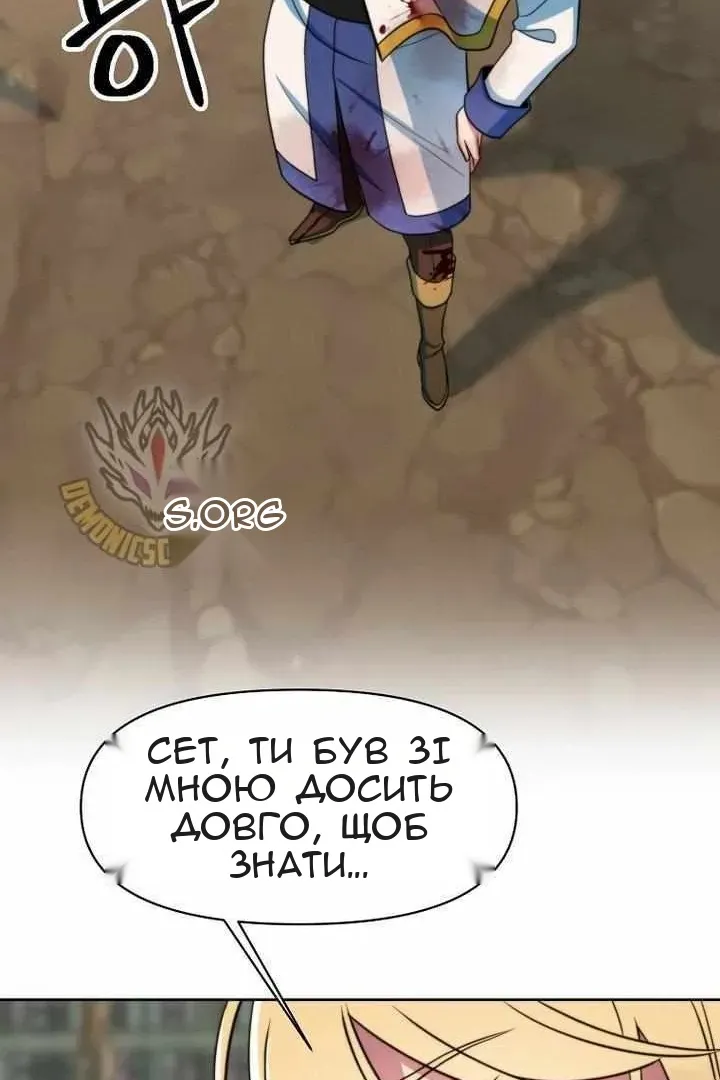 Сторінка 44