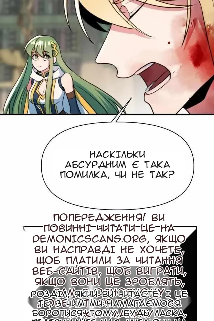 Сторінка 45