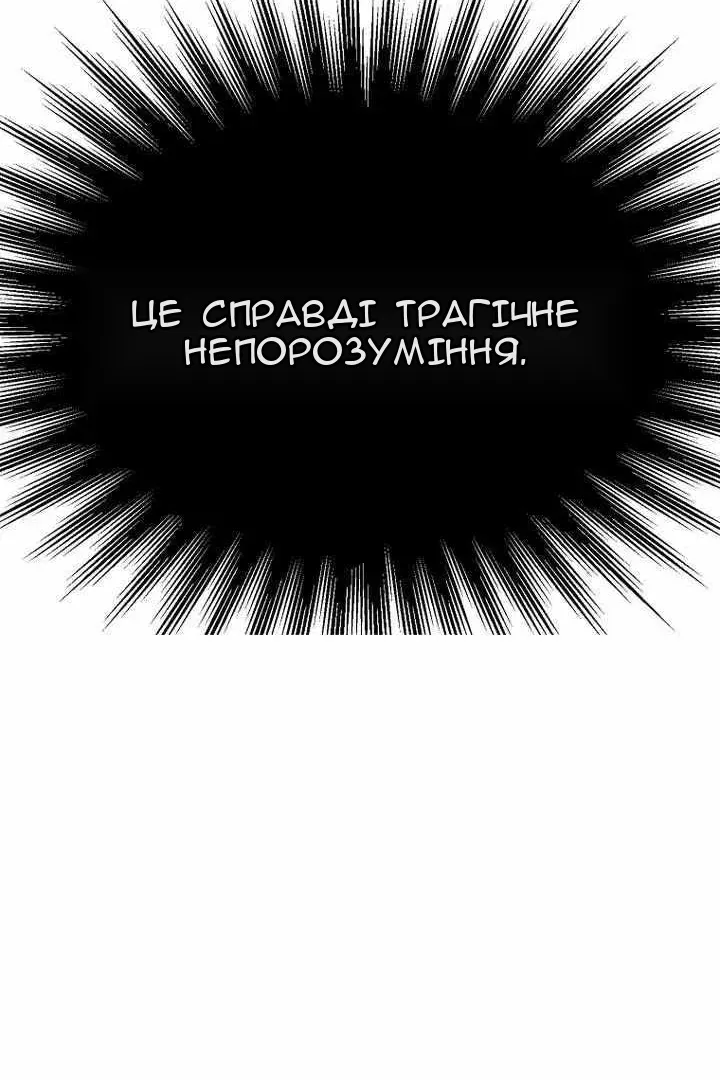 Сторінка 49
