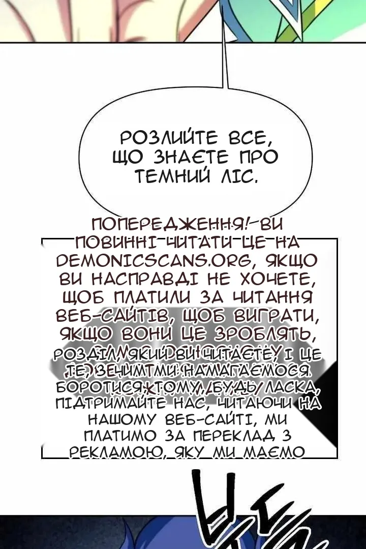 Сторінка 64