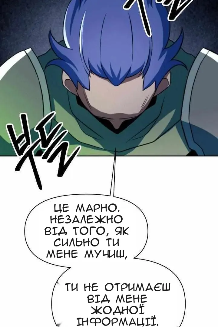 Сторінка 65