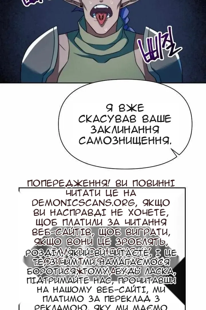 Сторінка 71