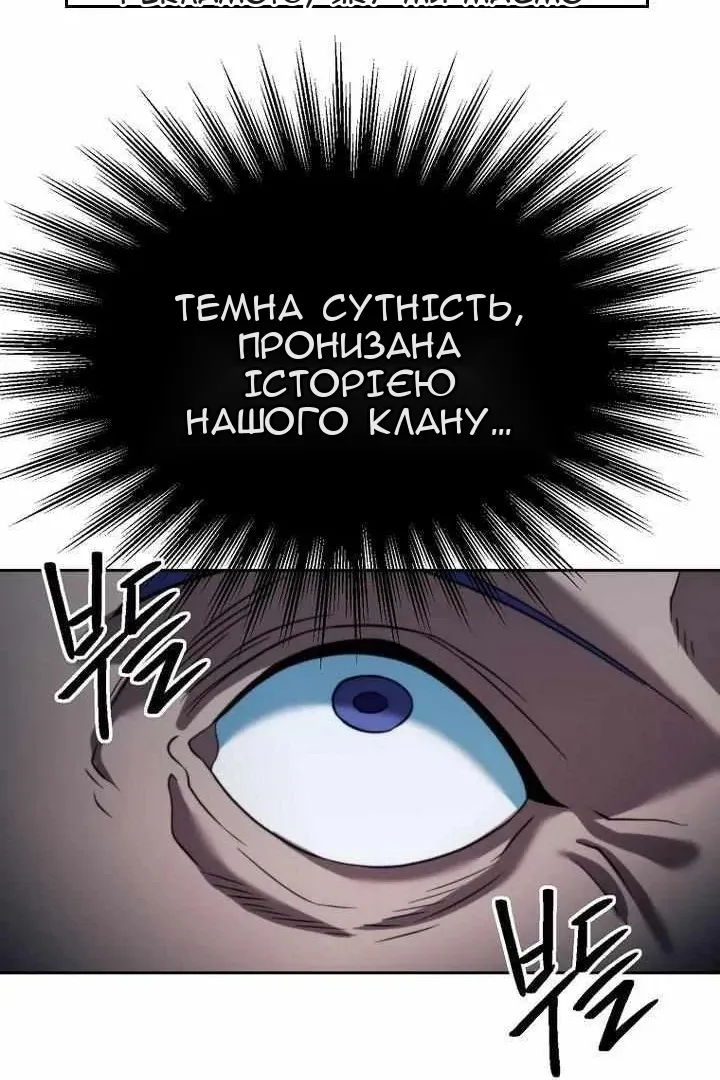 Сторінка 72