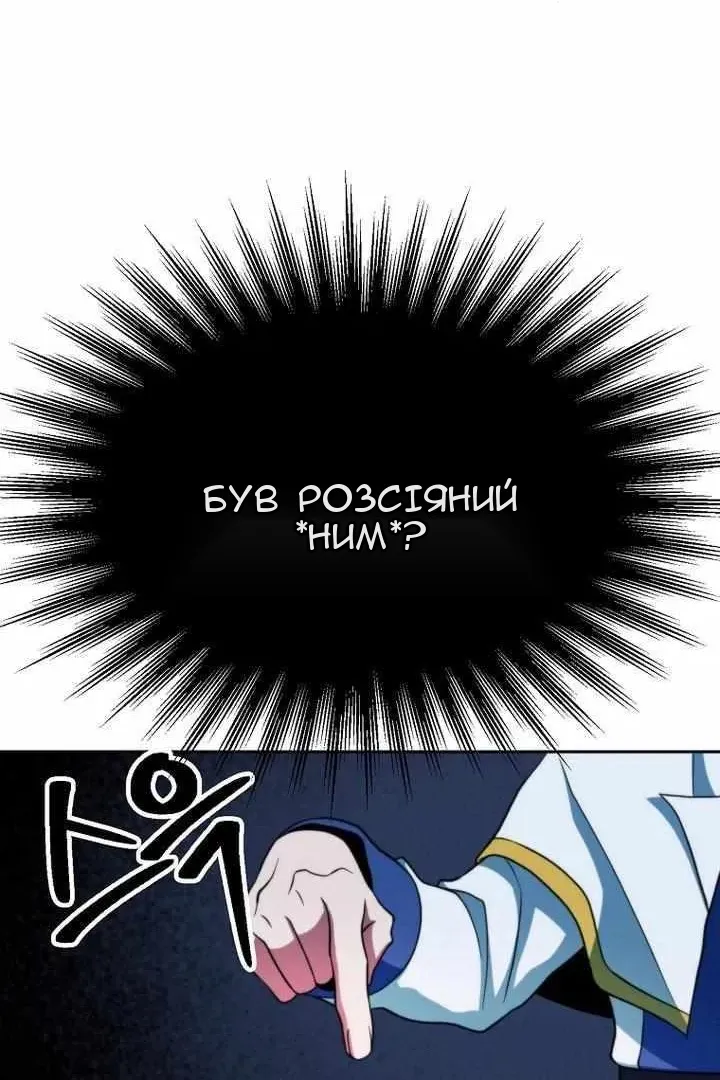 Сторінка 73