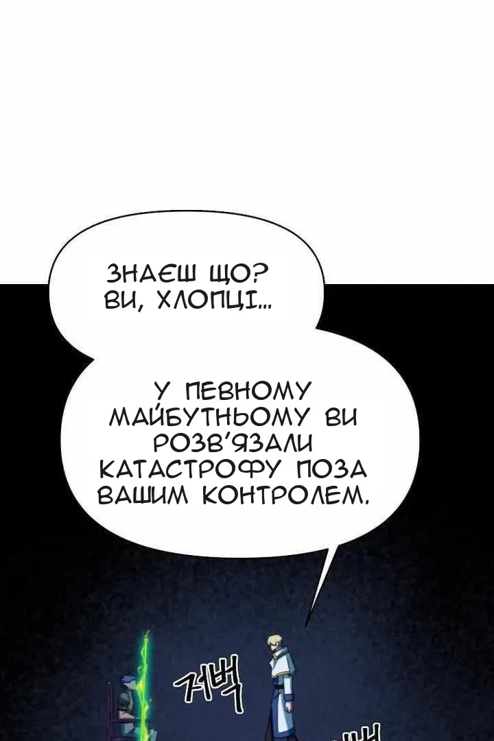 Сторінка 76