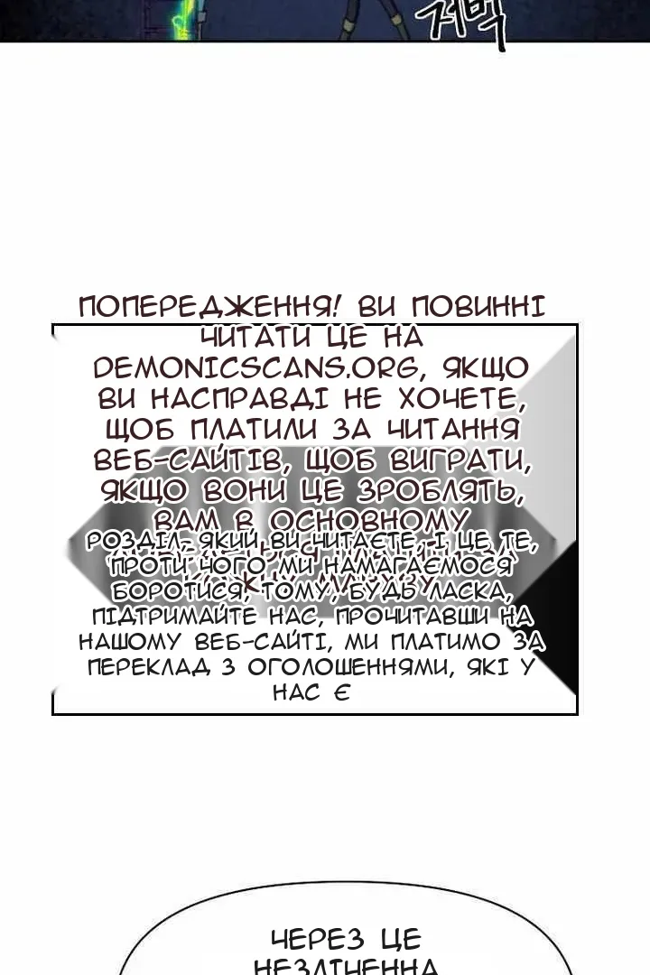 Сторінка 77