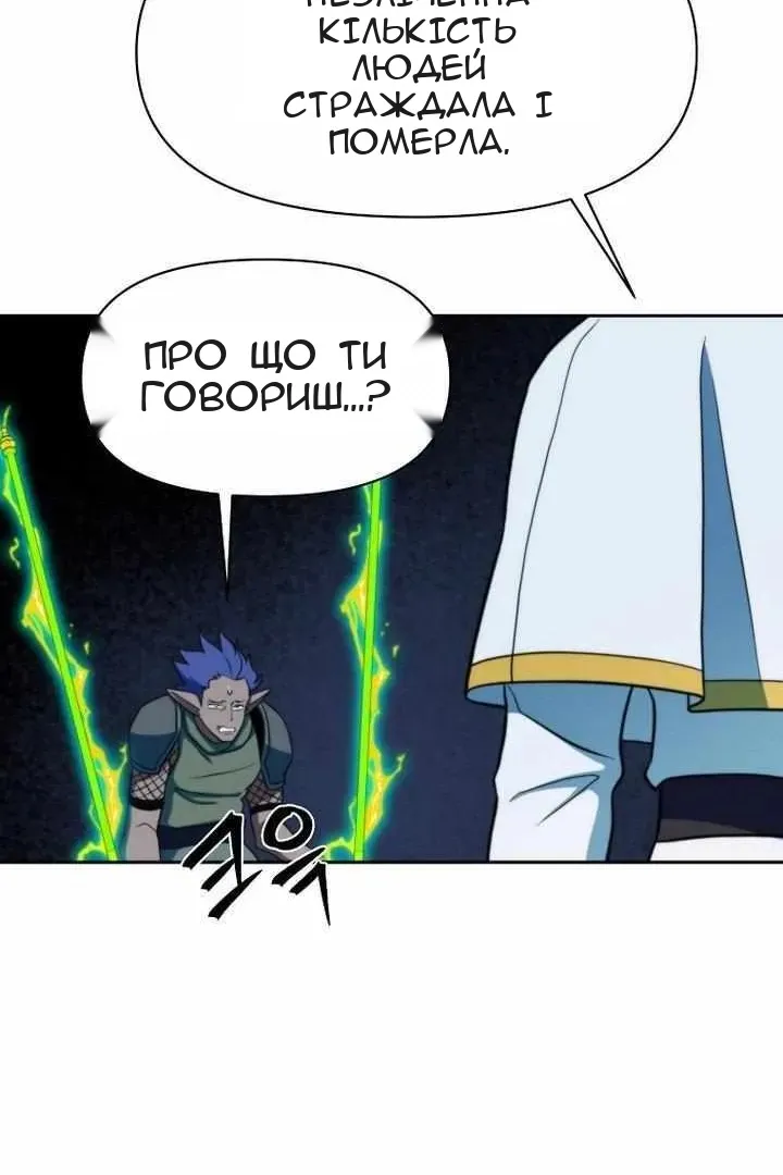 Сторінка 78