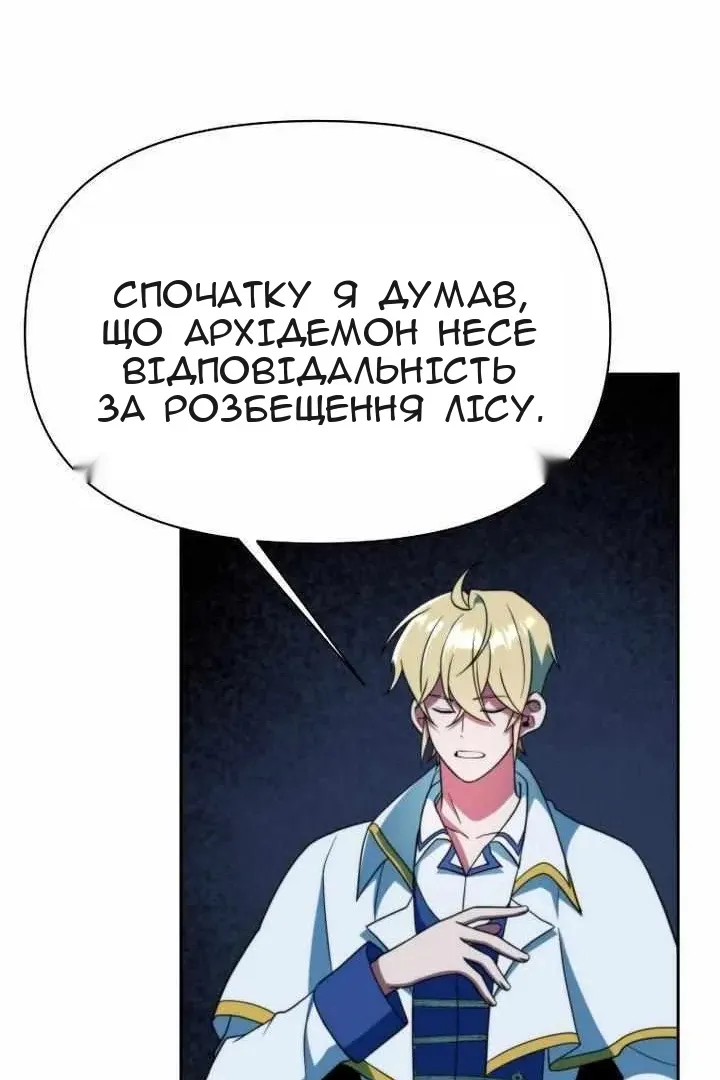 Сторінка 79