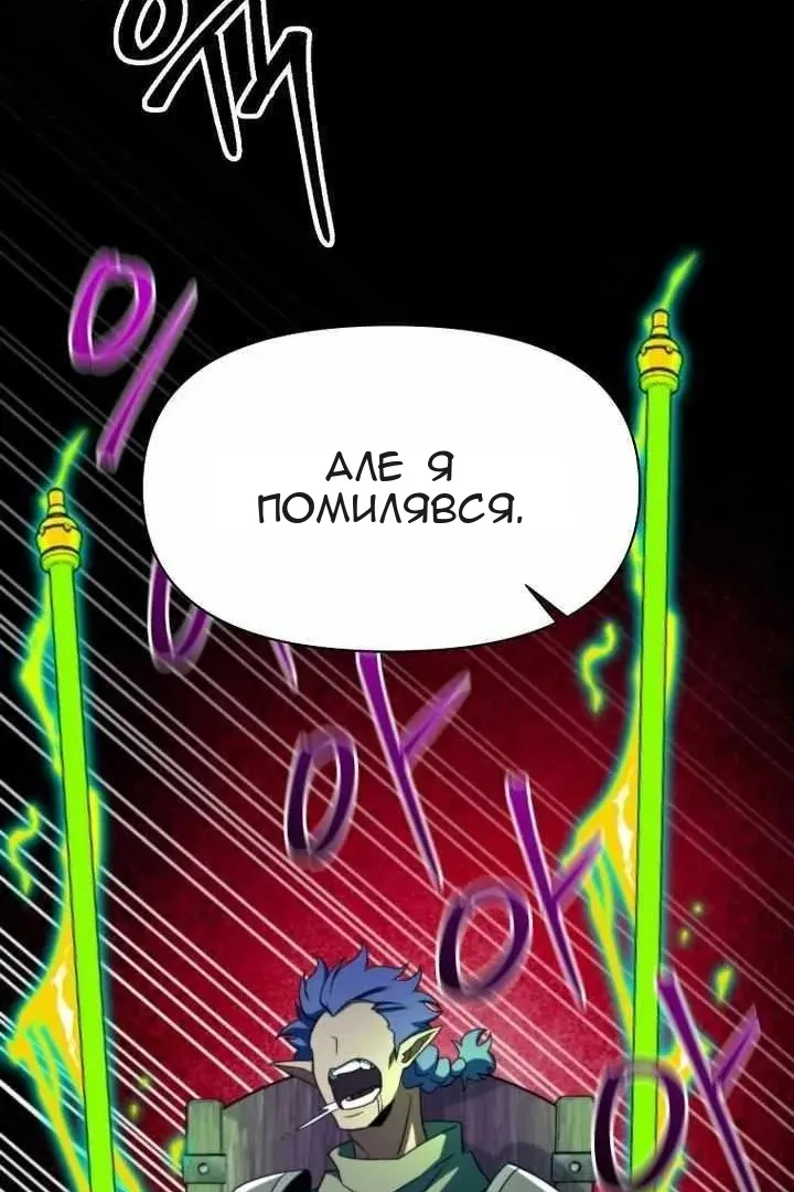 Сторінка 81