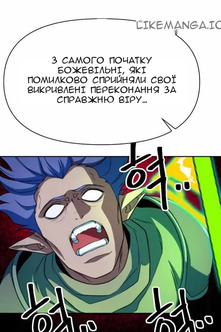Сторінка 83