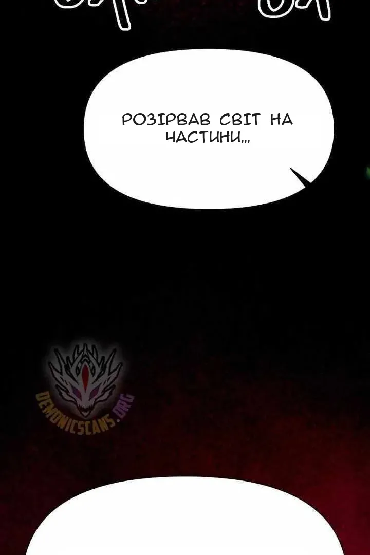 Сторінка 84