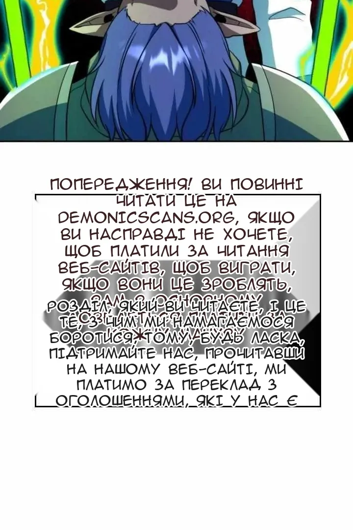 Сторінка 86