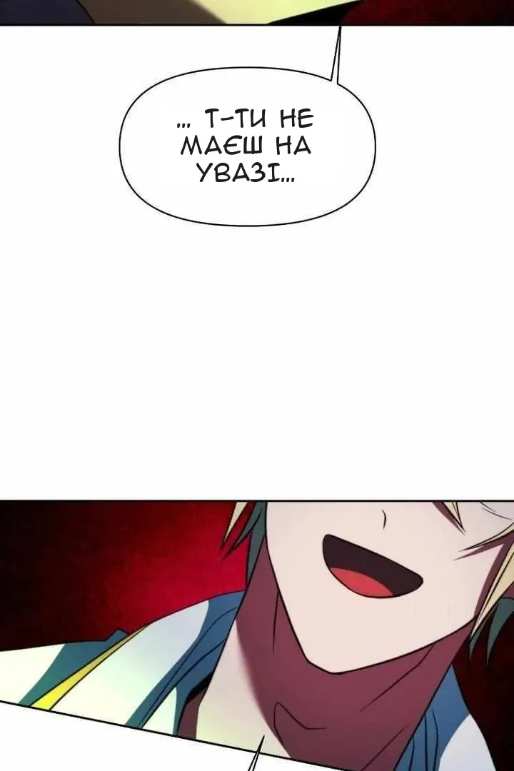 Сторінка 89