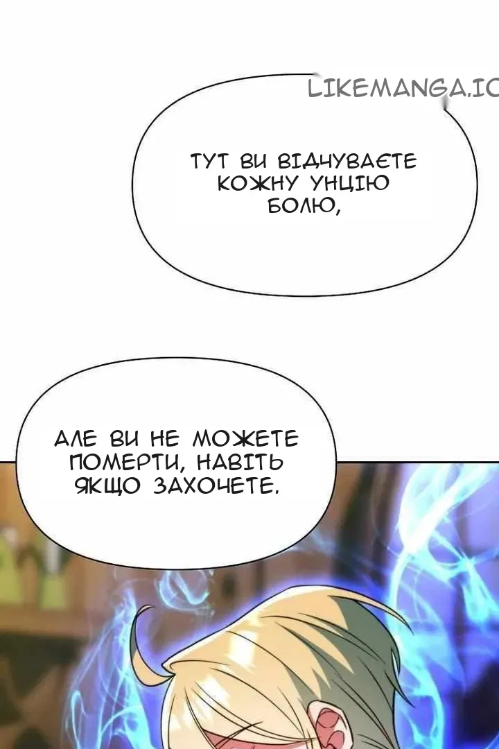 Сторінка 92