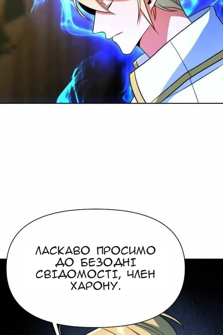 Сторінка 93