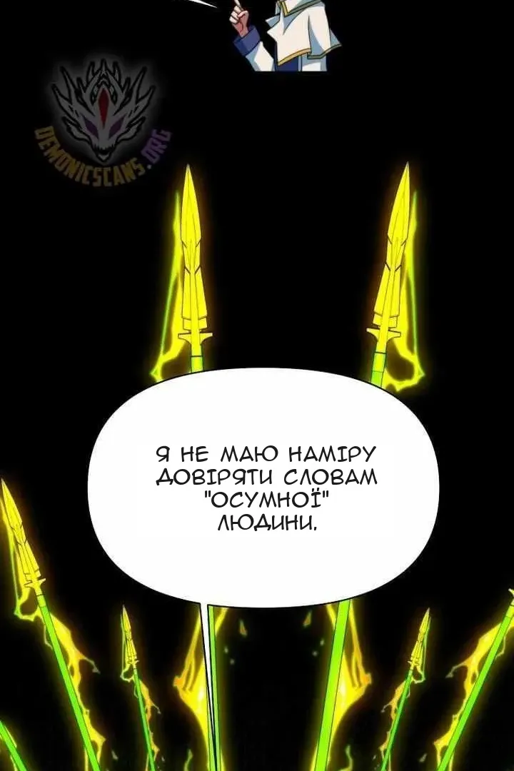 Сторінка 97