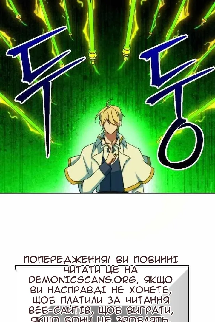 Сторінка 98