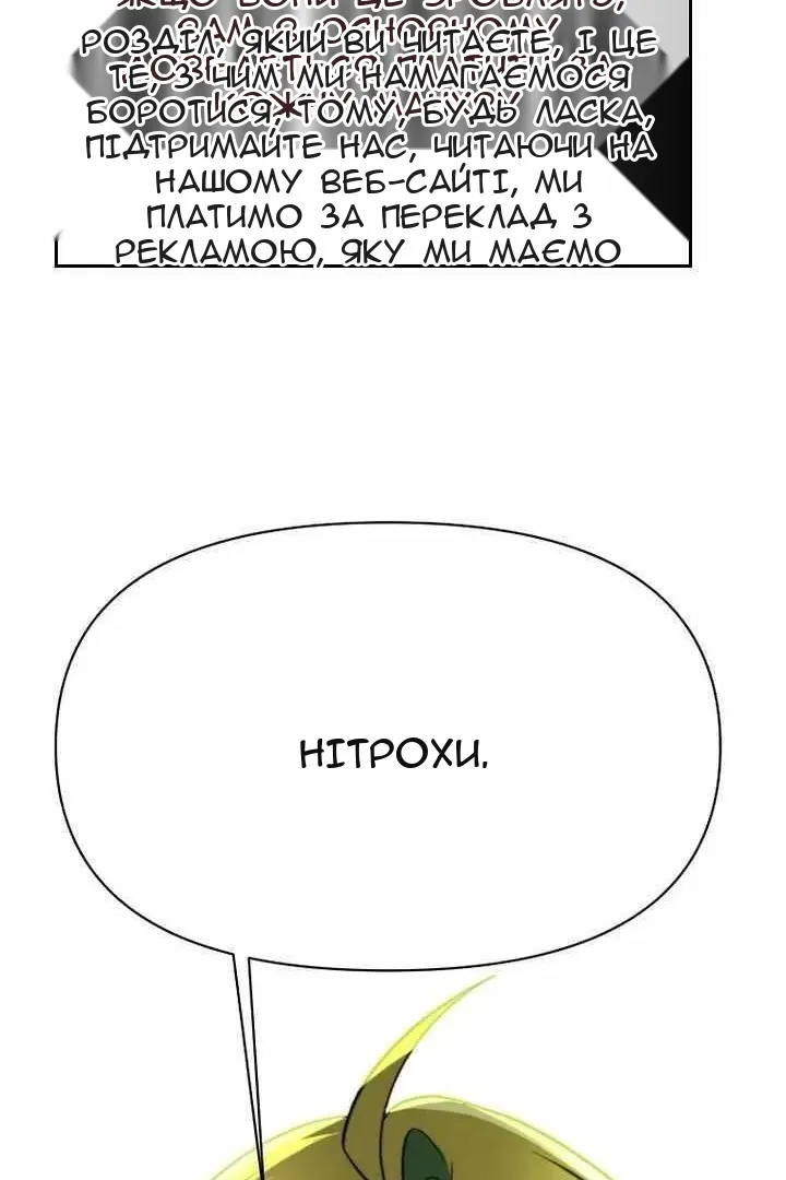 Сторінка 99