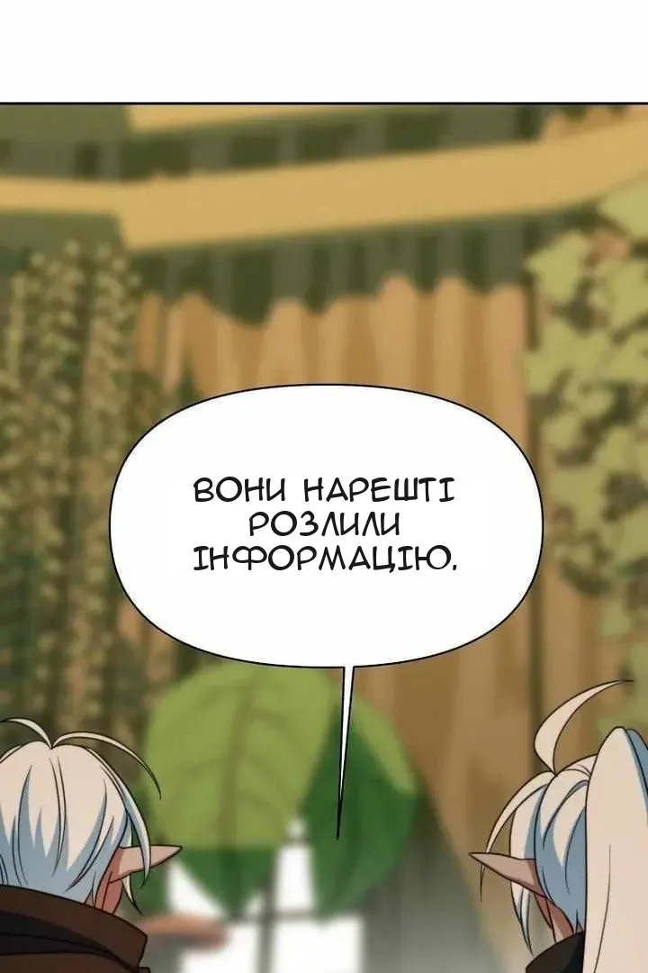 Сторінка 104