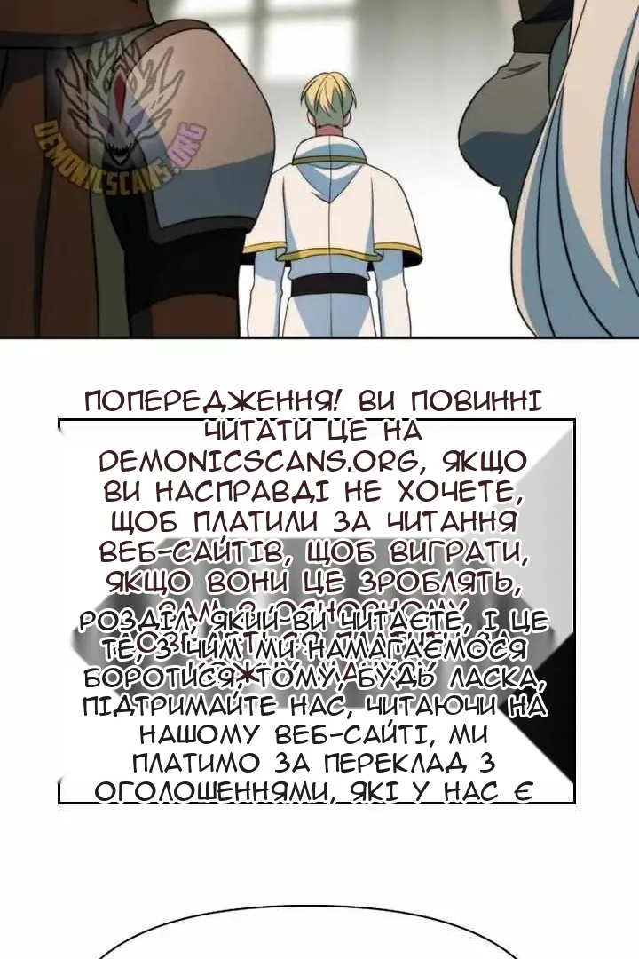 Сторінка 105