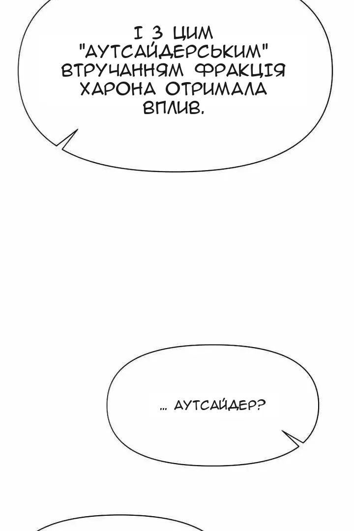 Сторінка 107