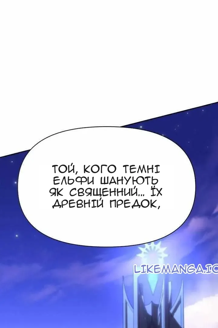 Сторінка 109