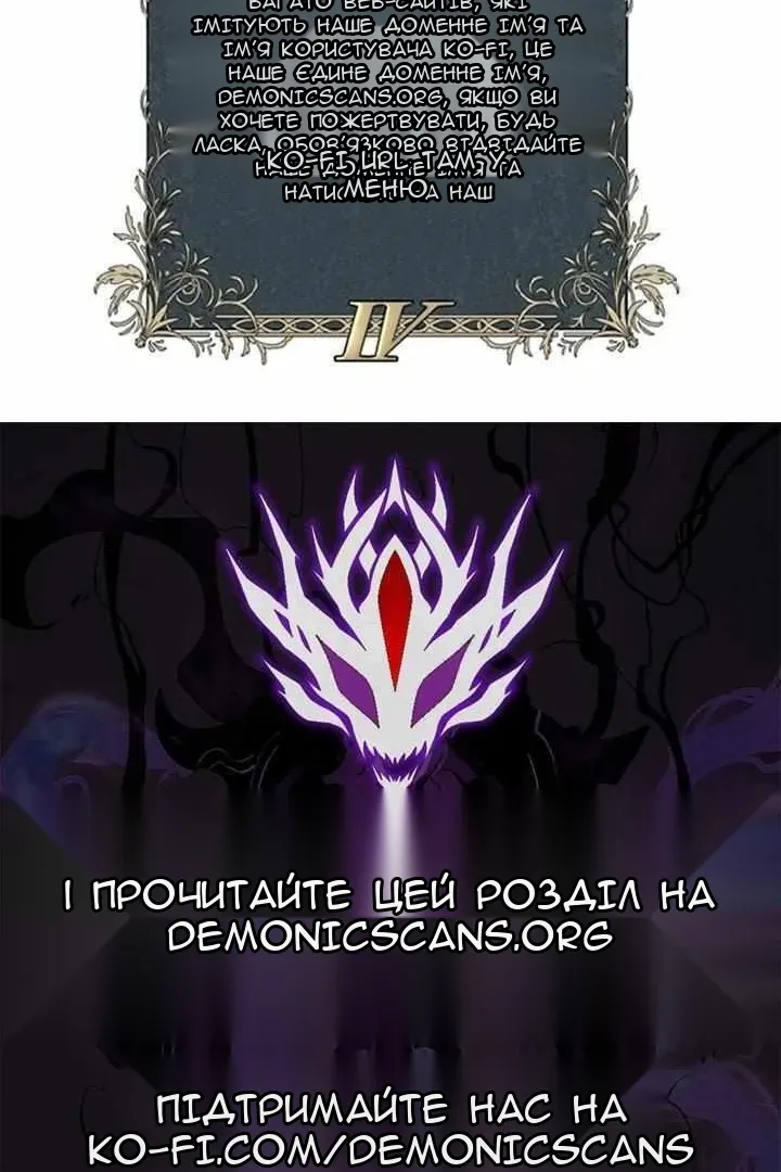 Сторінка 118
