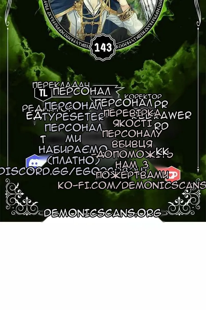 Сторінка 7