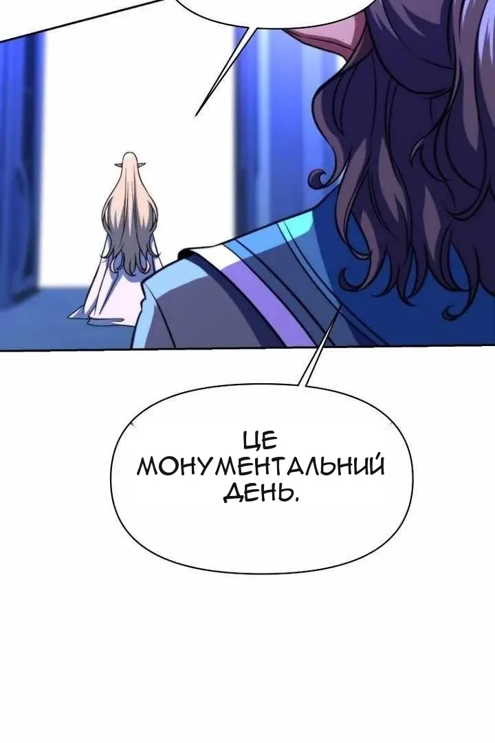 Сторінка 9