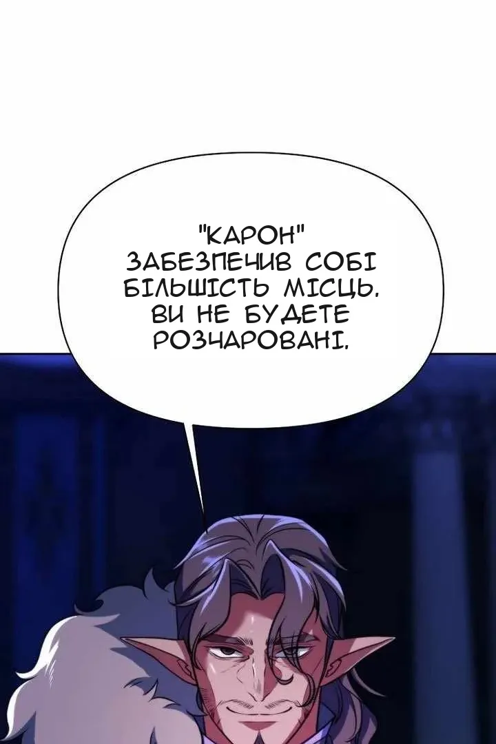 Сторінка 10