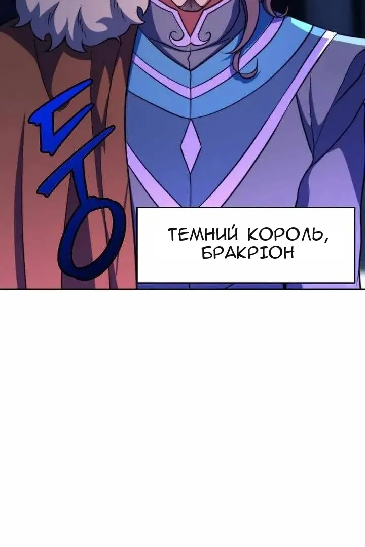 Сторінка 11