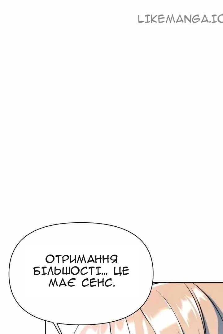 Сторінка 12