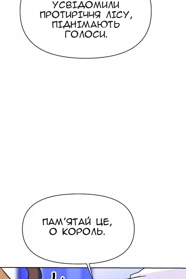 Сторінка 14